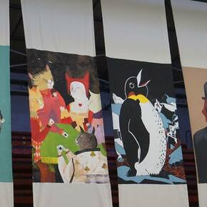 Copyright Ville de Villeurbanne