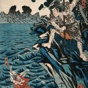 Copyright Yoshikazu Utagawa, Japon 1851-1853 - Collection de la Wellcome collection, Londres