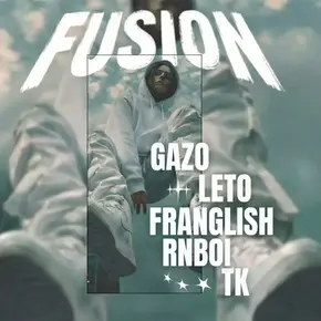 Copyright LDLC Arena