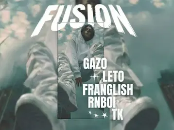 Copyright LDLC Arena