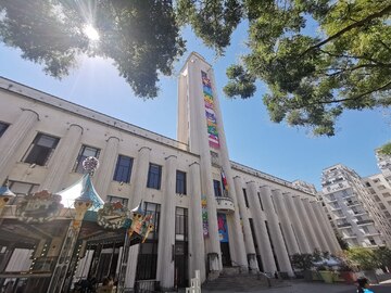 Espace Info_Villeurbanne