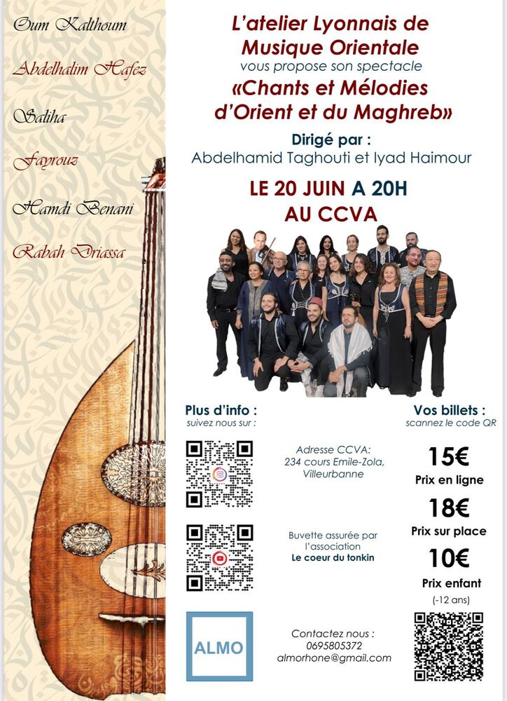 Copyright Centre Culturel et de la Vie Associative (CCVA)